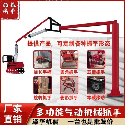 宝鸡市雄克卡盘爪schunk机械抓手303542PZN-plus 100-1-IS汰慷秒报价
