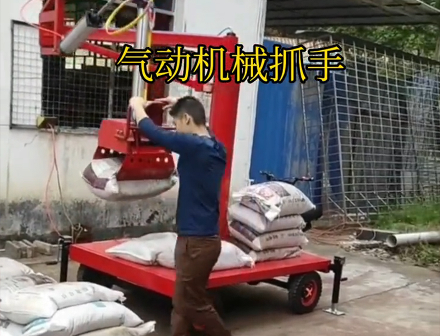 宝鸡市机械抓手码垛卸货神器哪里卖处理宝鸡市气动助力机械臂助力机械臂机械抓手不锈钢抓斗